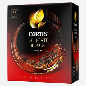 Чай черный Curtis Delicate Black мелколистовой, 100 пакетиков
