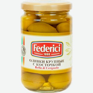 Оливки Federici Bella di cerignola с косточкой 300г