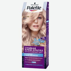 Краска для волос Palette Розовый блонд тон 10-49
