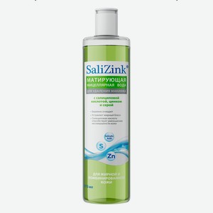 Мицеллярная вода SaliZink д/жирной и комбинированной кожи 315мл