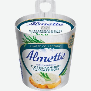 Сыр творожный Almette с розмарином 60%, 150 г