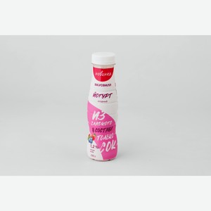 Йогурт питьевой Лесная ягода без доб. сахара 1,2%