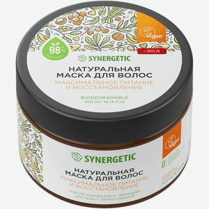 Маска Synergetic для волос Максимальное Питание и Восстановление натуральная, 300мл