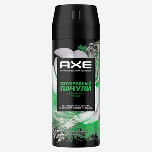 Дезодорант аэрозоль Axe Парфюмированный 72ч защиты от пота и запаха изумрудный пачули, 150 мл