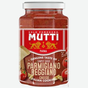 Соус томатный Сальса Mutti Salsa pronta al Parmigiano Reggiano, 400 г
