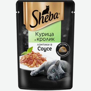 Влажный корм для кошек Sheba Курица и кролик, ломтики в соусе, 75 г