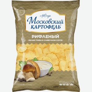 Чипсы МОСКОВСКИЙ КАРТОФЕЛЬ хруст. рифл со вкусом Белых грибов в сливочном соусе, Россия, 130 г