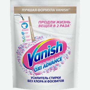 Пятновыводитель отбеливатель Vanish Oxi Advance 250г в ассортименте