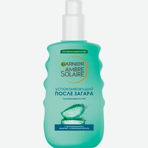 Спрей после загара Garnier Ambre Solaire Успокаивающий с экстрактом кактуса 200мл