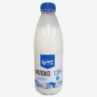 Бзмж Молоко Хуторок 1,5% 900мл