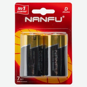 Батарейка Nanfu D 2шт (LR20 2B)