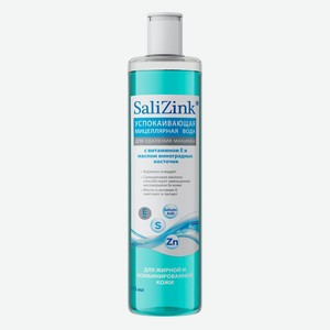 Мицеллярная вода SaliZink д/чувствительной кожи 315мл