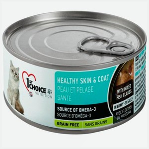 Корм 1st Сhoice Nutrition Здоровая Шерсть сардина с макрелью в масле тунца для кошек, 85г