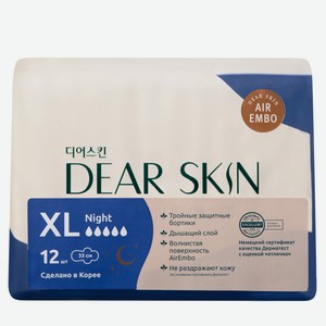 Прокладки гигиенические Dear Skin удлиненные ночные с крылышками, 12 шт