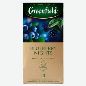 Чай черный Greenfield Blueberry Nights, 25х1,5 г