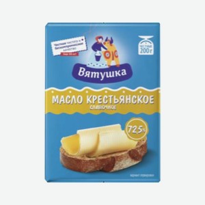 Масло сливочное «Вятушка» Крестьянское, 72,5%, 200 г