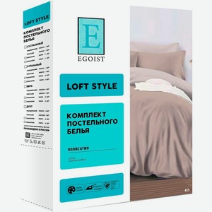 Комплект постельного белья Loft Style полисатин 1.5-спальный