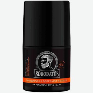 Дезодорант-антиперспирант парфюмированный Borodatos Мандарин & Бергамот & Амбра, 50 мл