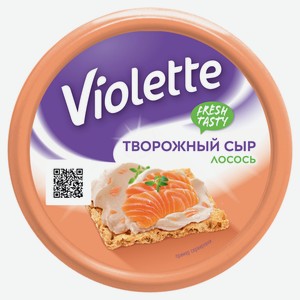 Сыр творожный Violette с лососем 70% БЗМЖ, 140 г