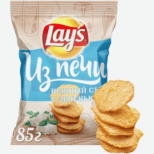 Картофельные чипсы Lay s Из Печи Сливочный сыр с зеленью 85 г