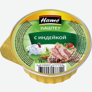 Мясные консервы паштет HAME с индейкой Ал, Россия, 75 г