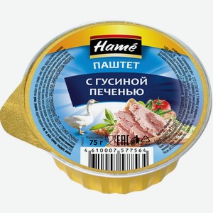 Мясные консервы паштет HAME с гусиной печенью Ал, Россия, 75 г