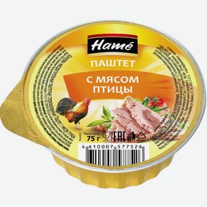 Мясные консервы паштет HAME с мясом птицы Ал, Россия, 75 г