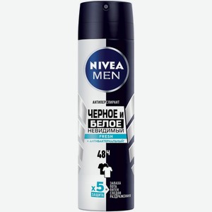 Антиперспирант Nivea Men Fresh Невидимый для чёрного и белого спрей, 150мл