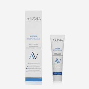 Увлажняющая маска - филлер для лица Aravia Laboratories Hydra Boost с гиалуроновой кислотой 100мл. Цены в отдельных розничных магазинах могут отличаться от указанной цены.