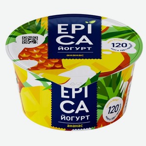 Йогурт <EPICA> ананас ж 4,8% 130гр пл/ст