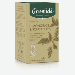 Чай травяной Greenfield Lemongrass & Schisandra в пирамидках, 20х1,8 г