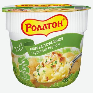 Пюре картофельное Роллтон куриное 40г ст