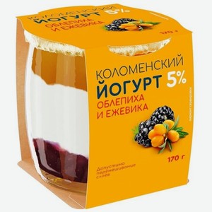 Йогурт Коломенский с наполнителем Облепиха-ежевика 5% 170г