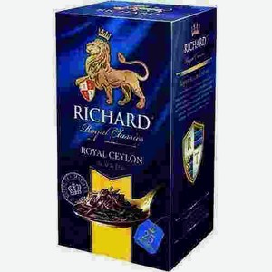 Чай Черный Richard Royal Ceylon Сашет 25 Пакетиков