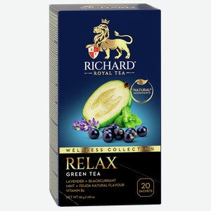 Чай зеленый РИЧАРД Релакс лаванда, мята, черная смородина, 20пак, 20шт