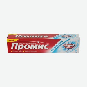Зубная паста Промис Отбеливающая, 100 г