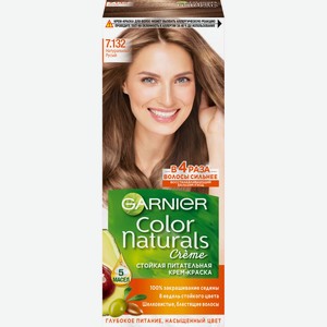 Краска для волос Garnier Color Naturals натуральный русый 7.132