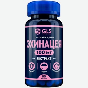 БАД GLS Pharmaceuticals в капсулах Эхинацея, 60шт