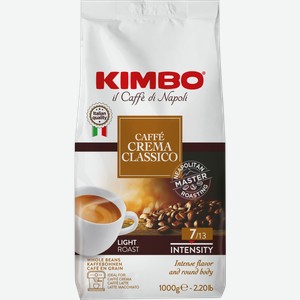 Кофе в зернах Kimbo Cafe Crema Classico 1кг
