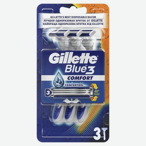 Станки д/бритья мужские одноразовые Gillette Blue3 Comfort 3шт