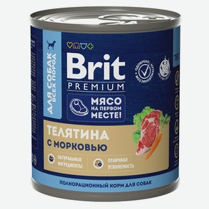 Корм консервированный для собак Brit телятина с морковью, 750 г