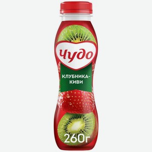 Йогурт питьевой Чудо Клубника-Киви 1,9%, 260 г