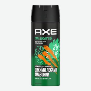 Дезодорант спрей мужской Axe Сила джунглей 150мл