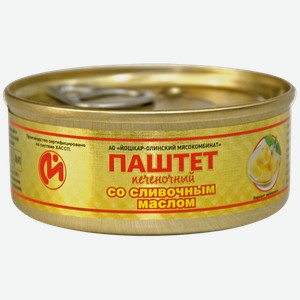 ПАШТЕТ ПЕЧЕНОЧНЫЙ со сливочным маслом, ГОСТ (Йошкар-Олинский МК), 100г
