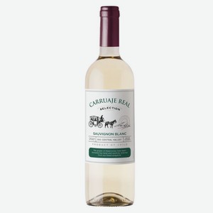 Вино Карруахе Реаль Совиньон Блан ординарное белое сухое DO 12,5% 0,75л