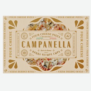 Пицца CAMPANELLA Римская 4 сыра, 330г