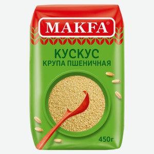 Крупа пшеничная Makfa Кускус, 450 г