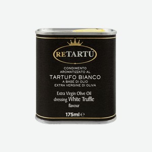 Масло оливковое RETARTU ароматизированное белым трюфелем Extra Vergine 175 мл жб Италия