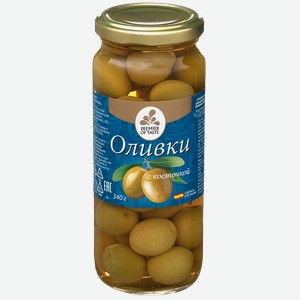 Оливки зеленые PREMIER OF TASTE®, с косточкой, 340г