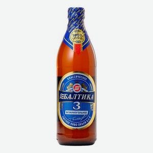 Пиво Балтика №3 0,5л (Балтика) (хар.)